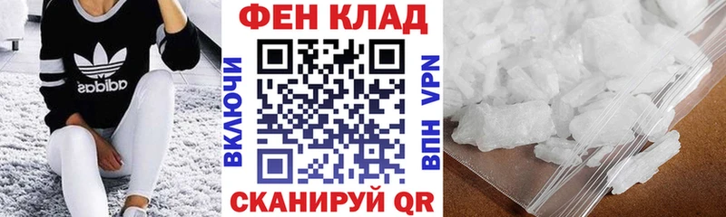 Amphetamine Premium Голицыно