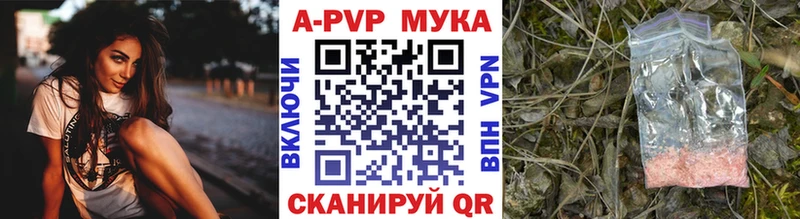 A PVP Crystall  гидра   Голицыно  даркнет сайт 