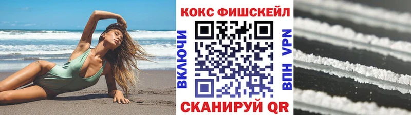 Кокаин Перу Голицыно