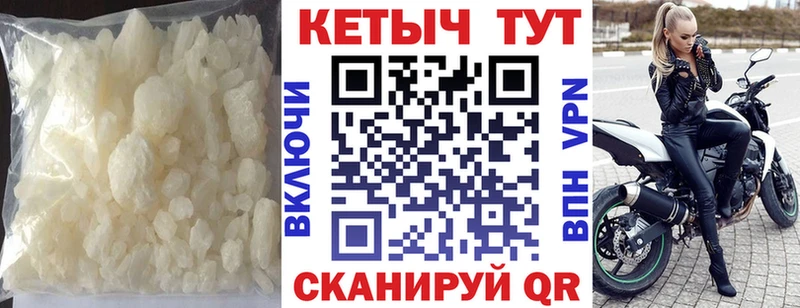 КЕТАМИН VHQ  Голицыно 