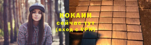 первитин Верхнеуральск