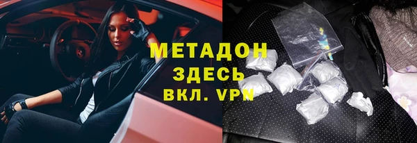 прущие крисы Верея