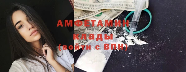 первитин Верхнеуральск