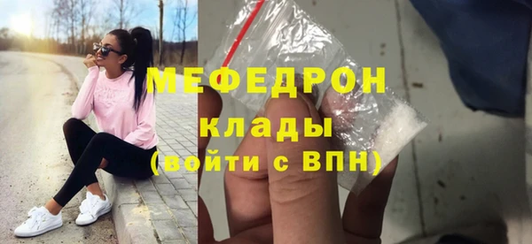 первитин Верхнеуральск
