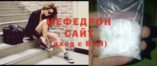первитин Верхнеуральск