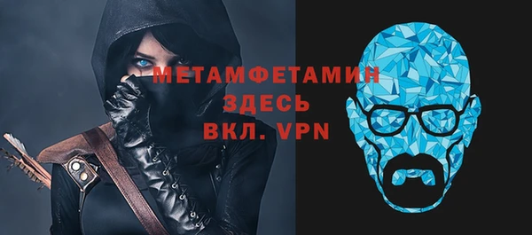 прущие крисы Верея
