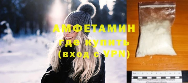 первитин Верхнеуральск