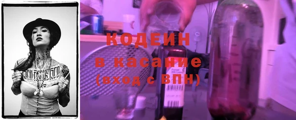 первитин Верхнеуральск