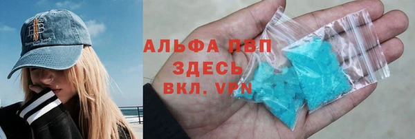 прущие крисы Верея