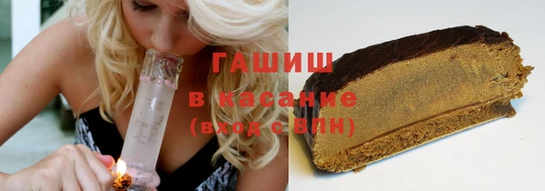 хмурый Волосово