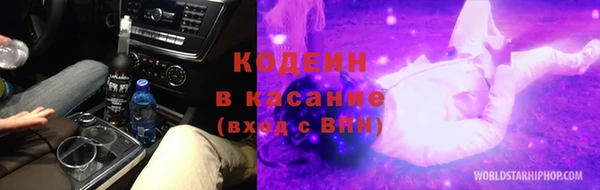 прущие крисы Верея