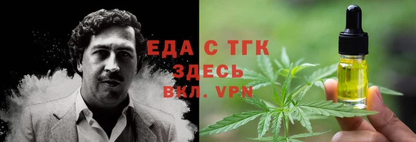 первитин Верхнеуральск