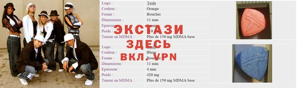 первитин Верхнеуральск