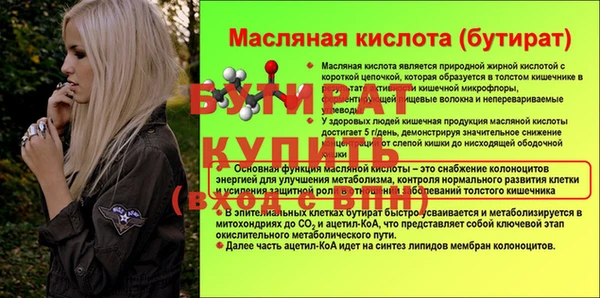 хмурый Волосово