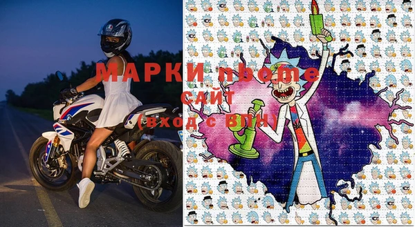 первитин Верхнеуральск