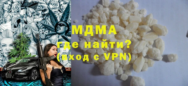 первитин Верхнеуральск