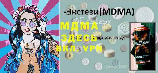 первитин Верхнеуральск