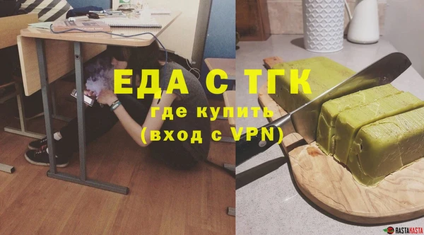 прущие крисы Верея