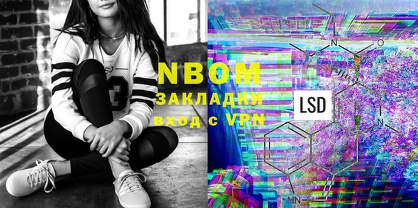 первитин Верхнеуральск