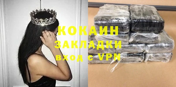 первитин Верхнеуральск