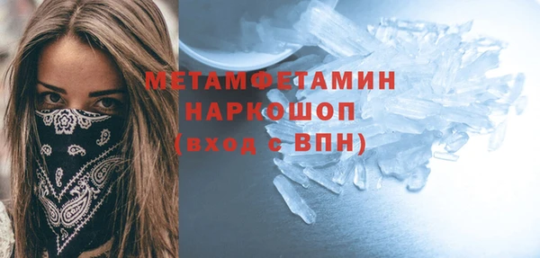 прущие крисы Верея