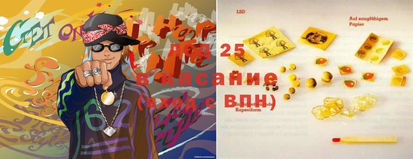 первитин Верхнеуральск