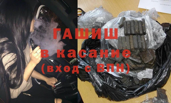 дистиллят марихуана Волоколамск