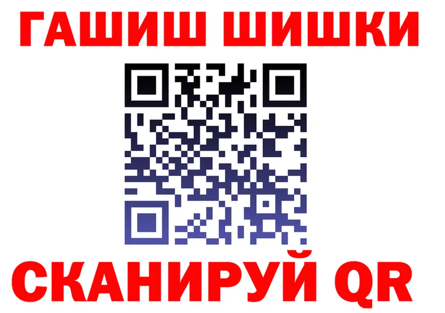 Виды наркоты площадка Telegram Голицыно