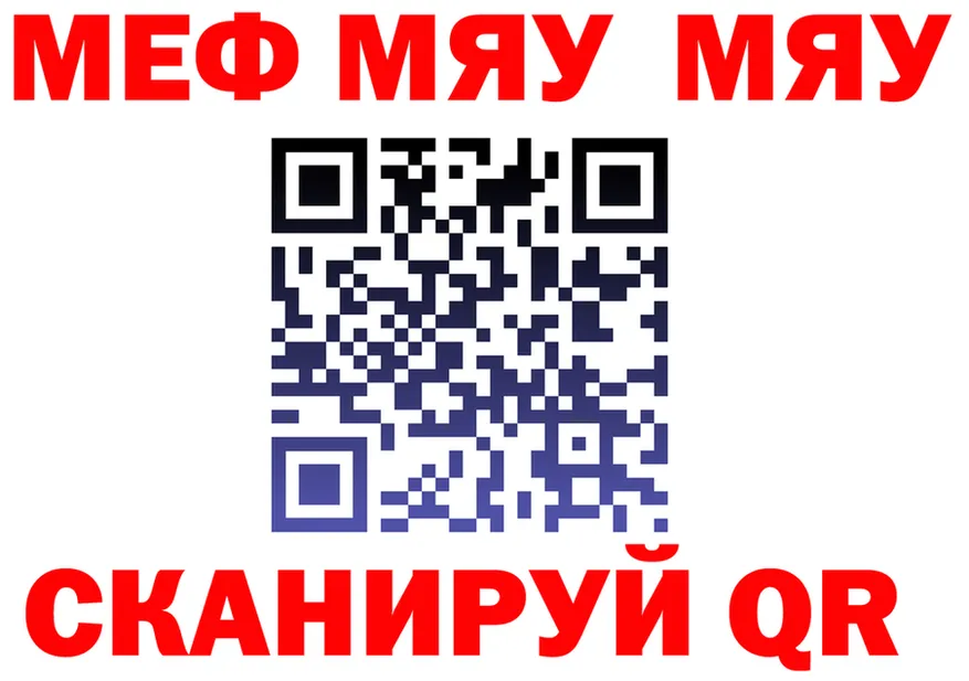 A-PVP VHQ ТОР мориарти mega Голицыно