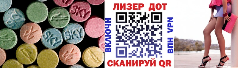 Лсд 25 экстази ecstasy  Голицыно 