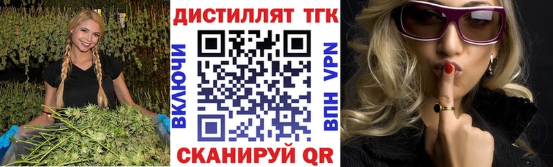 где можно купить наркотик  Голицыно  omg   ТГК THC oil 
